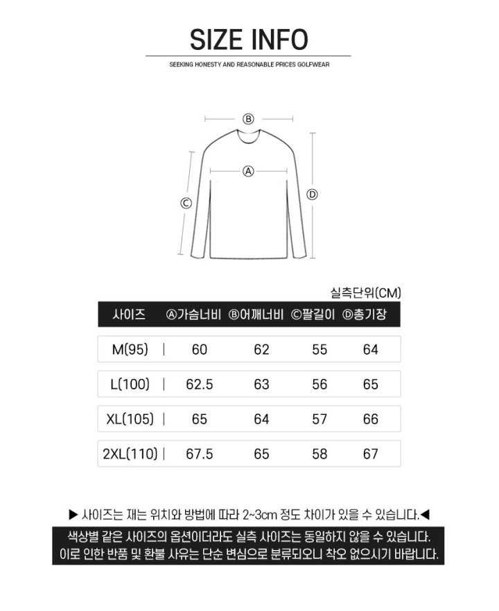말본 페어웨이 오버핏 맨투맨(2color)
