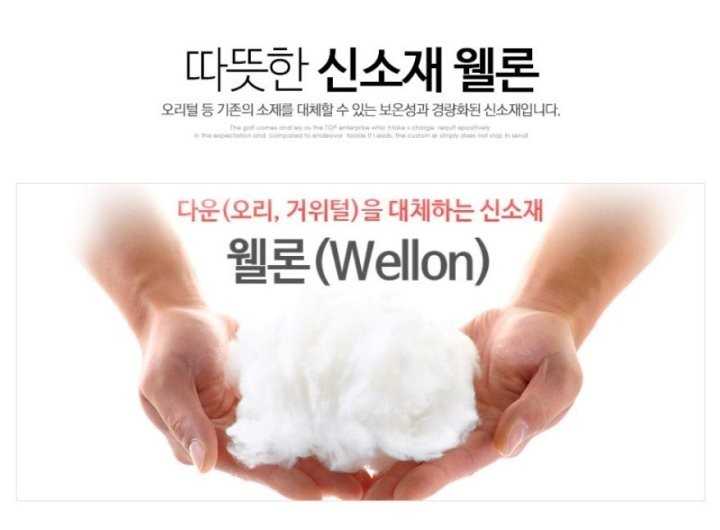 PXG P 라운드넥 경량 패딩조끼(3color)