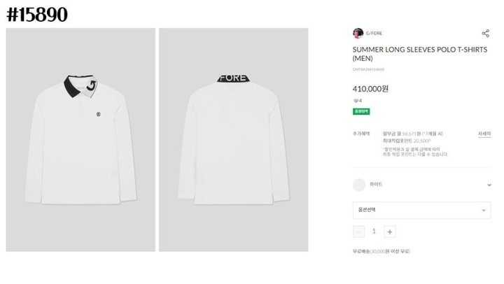 지포어 남성 썸머 롱 슬리브 피케 티셔츠
