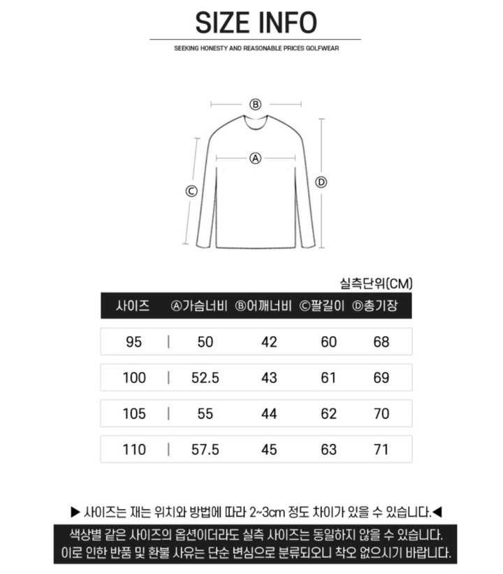 타이틀리스트 남성 기모 누빔 반집업(2color)