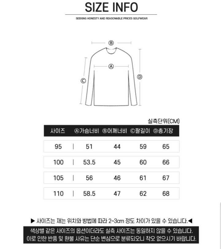 PXG 남성 배색 기모 긴팔 카라티(2color)