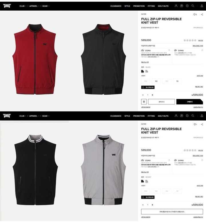 PXG 남성 양면 리버서블 풀집업 니트 베스트(2color)