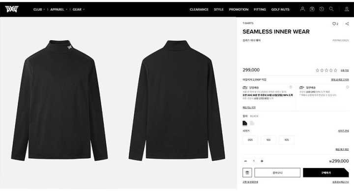 PXG 남성 심리스 이너 웨어