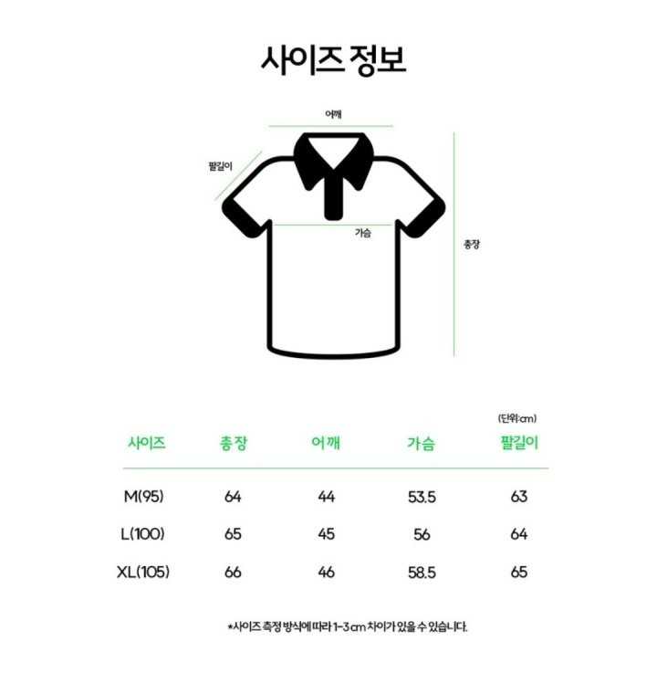 타이틀리스트 남성 숄더집업 방풍니트(3color)