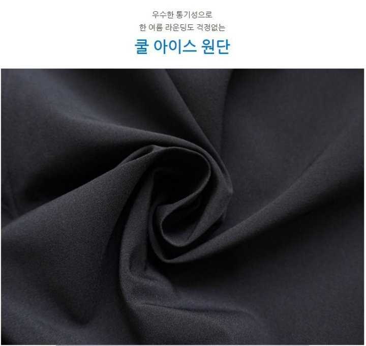 PXG 남성 숄더 원라인 스판반팔티(2color)