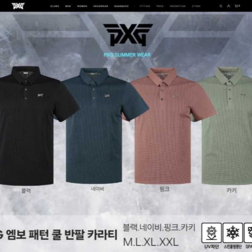PXG 남성 엠보 패턴 쿨 반팔 카라티(4color)
