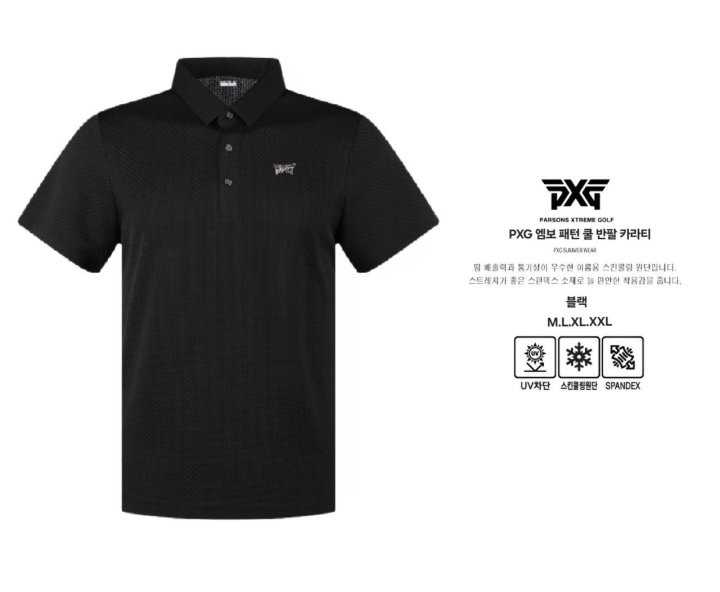 PXG 남성 엠보 패턴 쿨 반팔 카라티(4color)