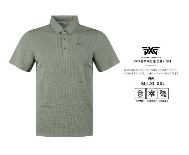 PXG 남성 엠보 패턴 쿨 반팔 카라티(4color)