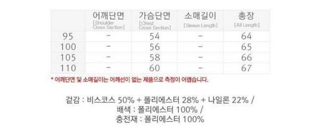 타이틀리스트 남성 니트 방풍 패딩 점퍼(2color)