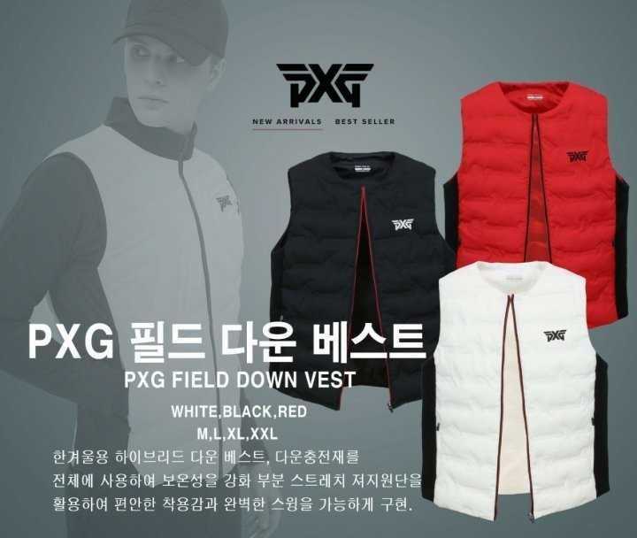 PXG 남성 고주파 패딩조끼(3color)