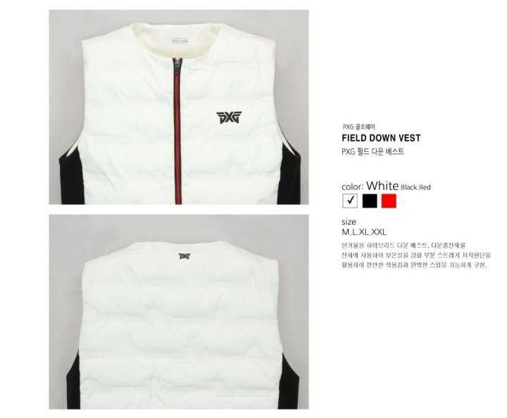 PXG 남성 고주파 패딩조끼(3color)