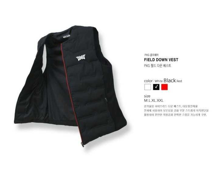 PXG 남성 고주파 패딩조끼(3color)
