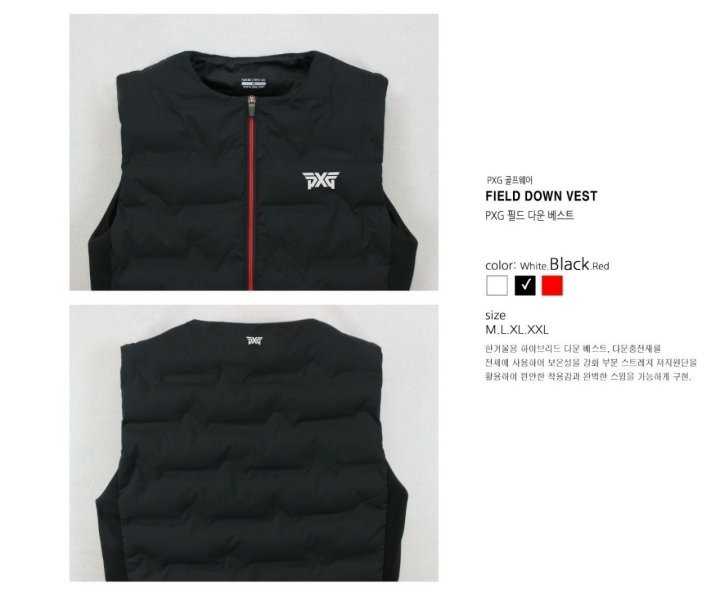 PXG 남성 고주파 패딩조끼(3color)