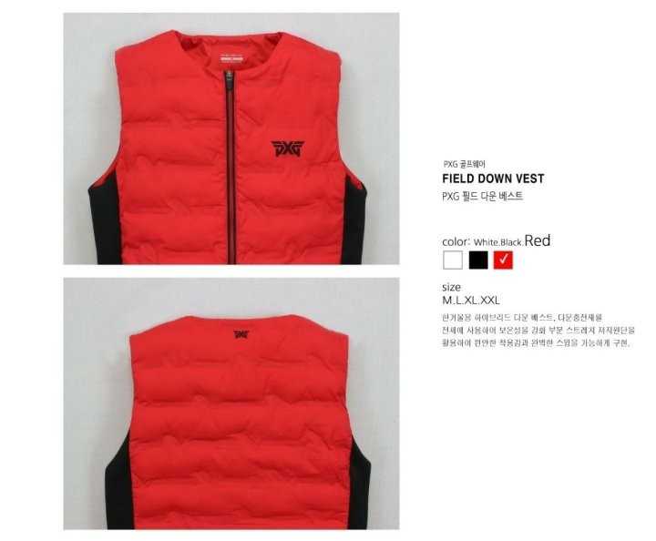 PXG 남성 고주파 패딩조끼(3color)