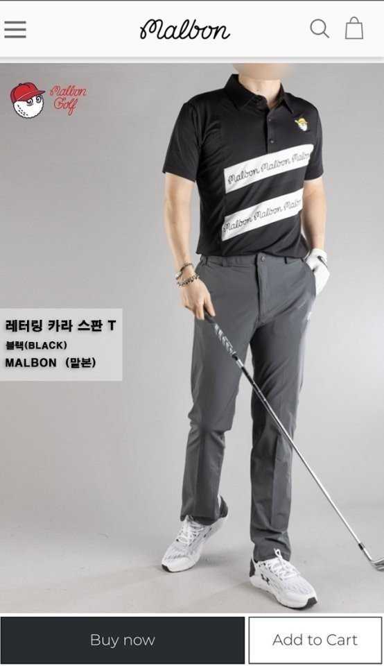 말본 남성 “레터링 카라 스판 T”-LETTERING(2color)