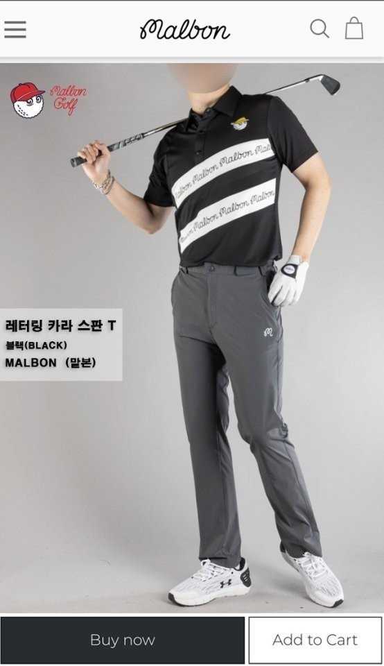 말본 남성 “레터링 카라 스판 T”-LETTERING(2color)