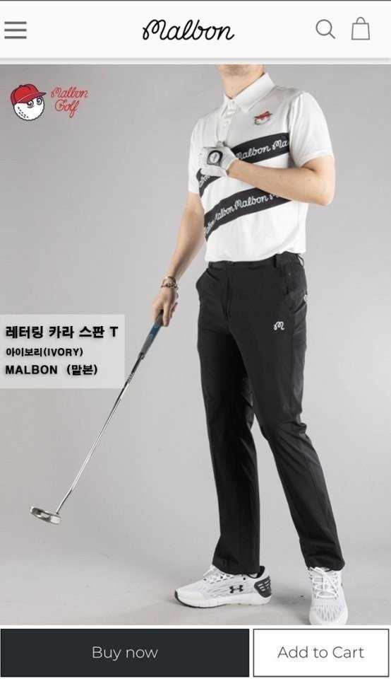 말본 남성 “레터링 카라 스판 T”-LETTERING(2color)