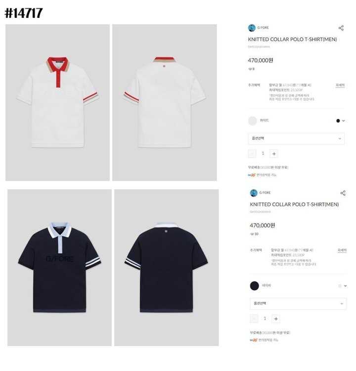 지포어 남성 니트 카라 배색 피케 티셔츠(2color)