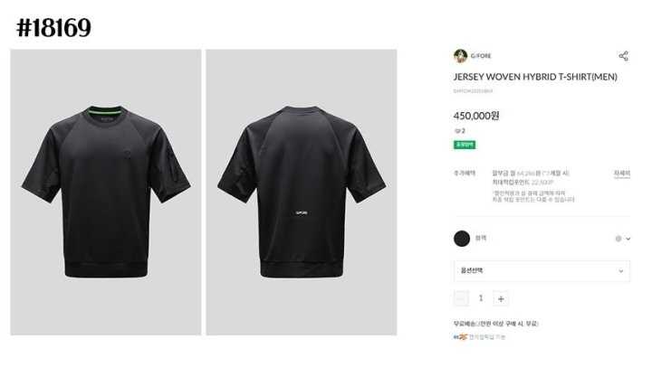 지포어 남성 우븐 저지 하이브리드 숏 슬리브 티셔츠