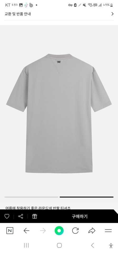 PXG 남성 여름 그래픽 라운드 넥 반팔 티셔츠(2color)