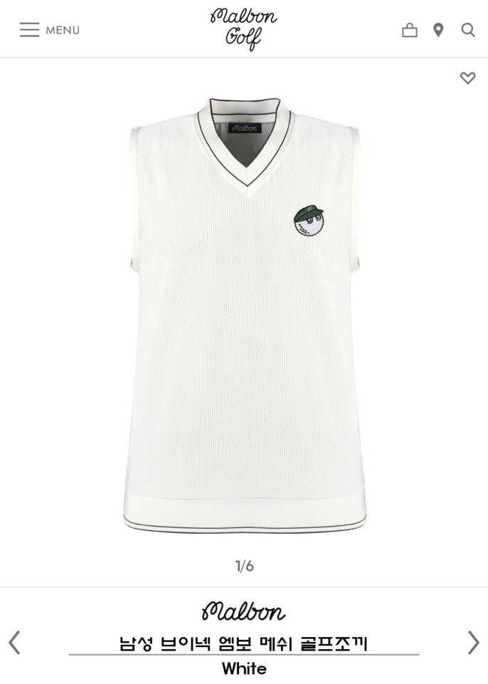 말본 남성 브이넥 엠보메쉬 조끼(3color)