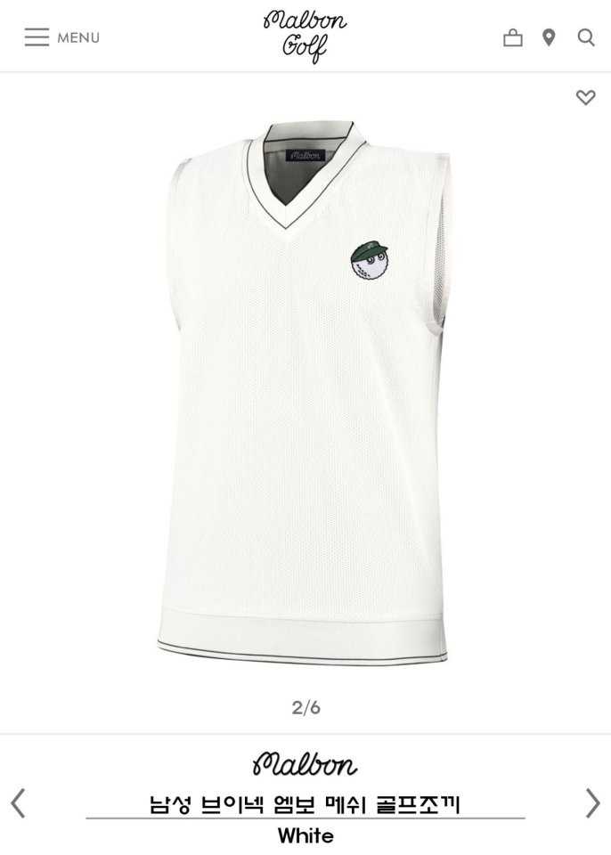 말본 남성 브이넥 엠보메쉬 조끼(3color)