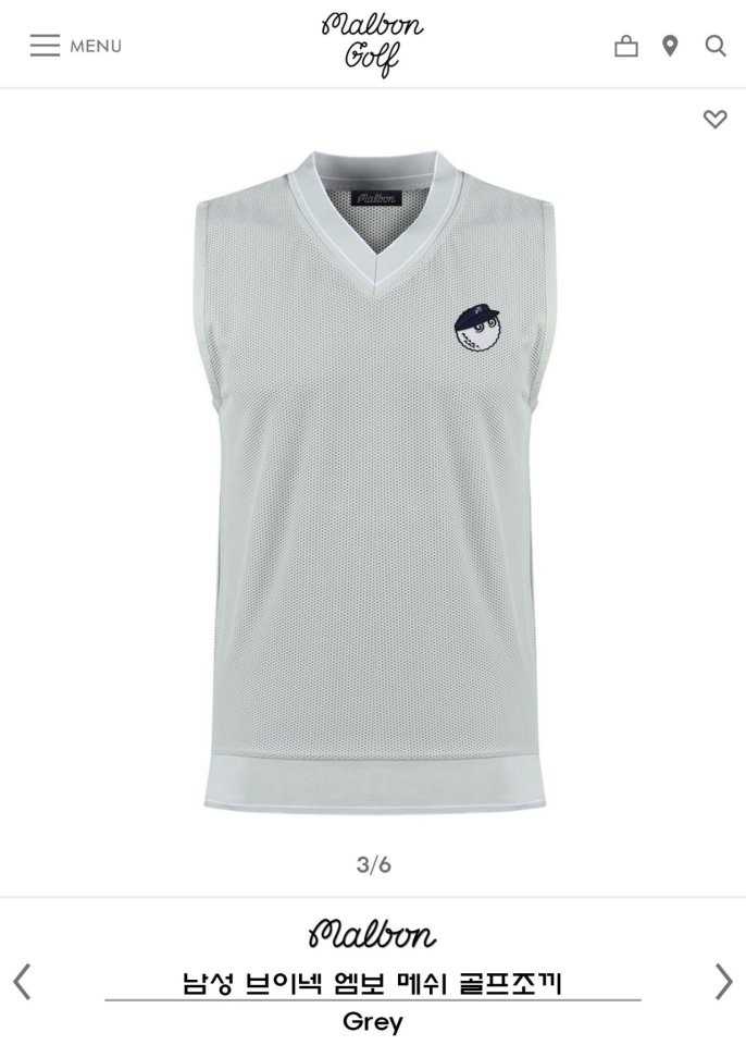 말본 남성 브이넥 엠보메쉬 조끼(3color)