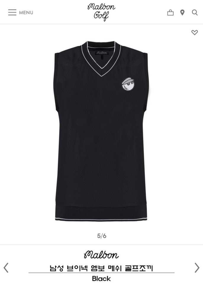말본 남성 브이넥 엠보메쉬 조끼(3color)