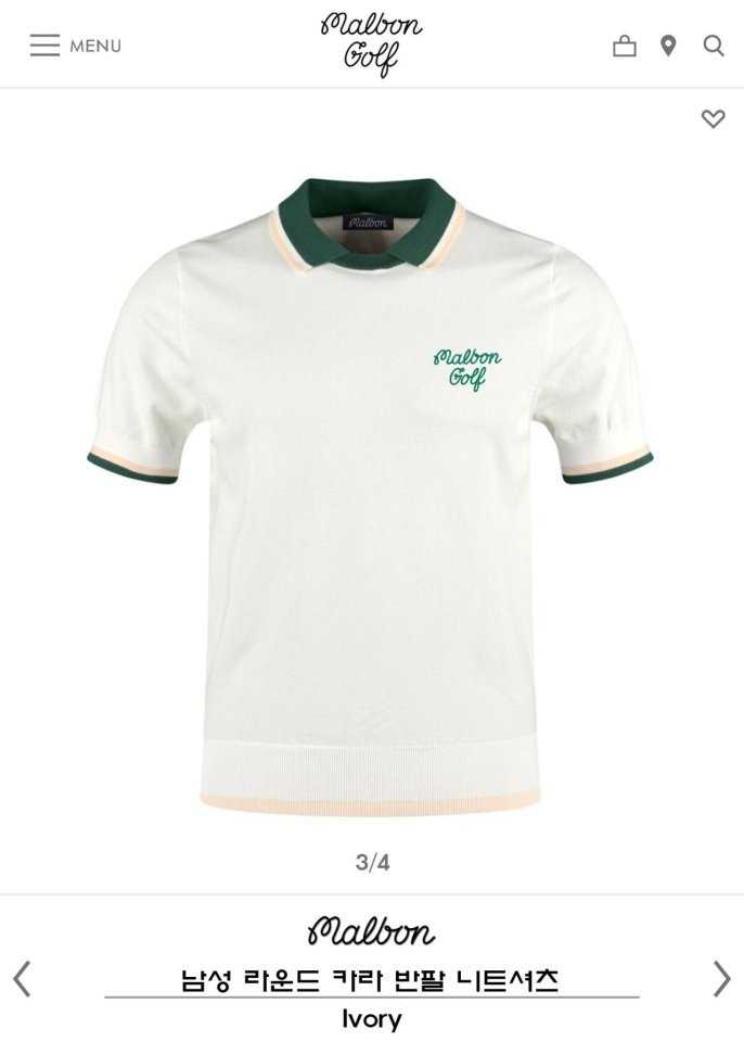 말본 남성라운드 카라반팔 니트셔츠(2color)