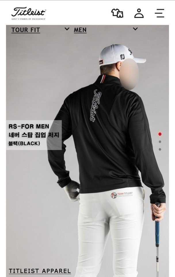 타이틀리스트 남성 네버 스탑 집업 저지(2color)