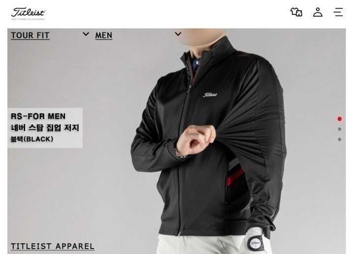 타이틀리스트 남성 네버 스탑 집업 저지(2color)