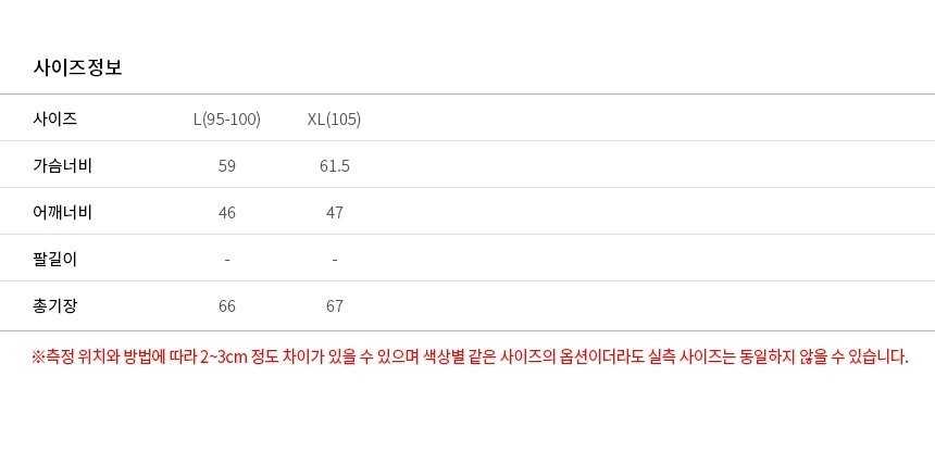 지포어 남성 프리미엄 헤비 패딩 베스트 조끼(3color)