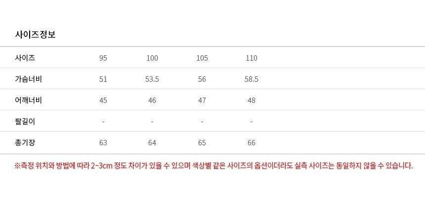 지포어 남성 프리미엄 우븐 포켓 기모 베스트 조끼(3color)