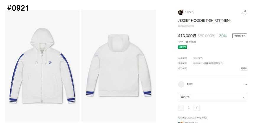 지포어 남성 블루 자수 로고 후드 집업