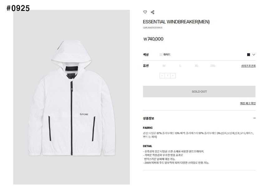 지포어 남성 포켓 포인트 파우치 아노락(2color)