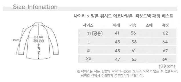 나이키x말본 남성 워시드 에코나일론 라운드넥 패딩 베스트(5color)