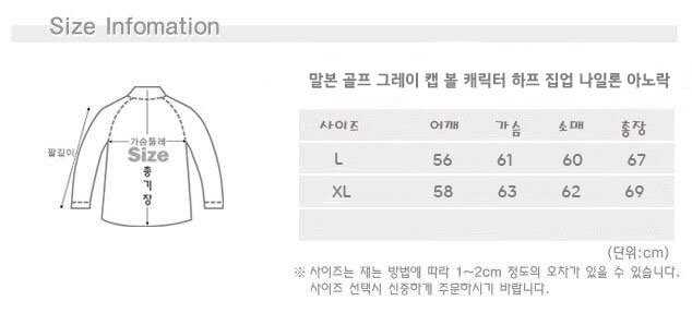 말본 남성 골프 그레이볼캡 아트웍 고딕 스크립트 레터링 나일론 하프ZIP 아노락(3color)