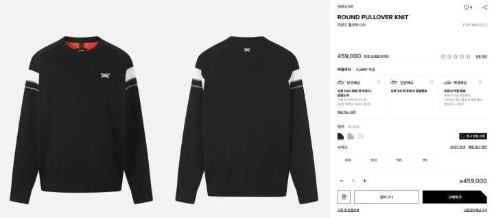 PXG 남성 수입 라운드 풀오버 니트(2color)