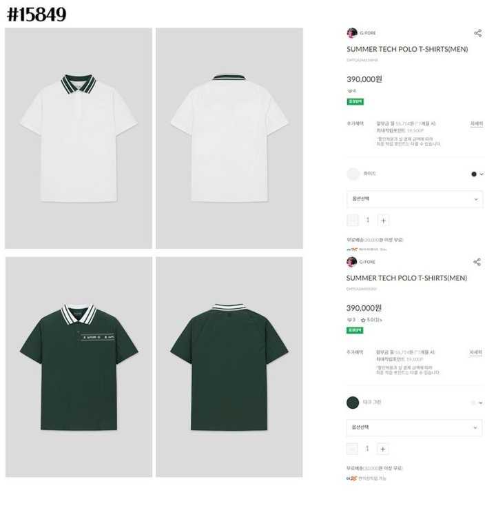 지포어 남성 썸머 테크 반팔 티셔츠(2color)
