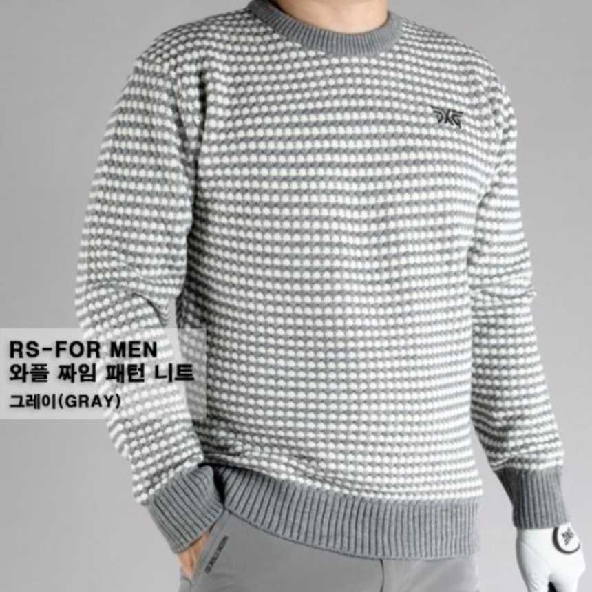 PXG 와플 짜임 패턴 니트(3color)