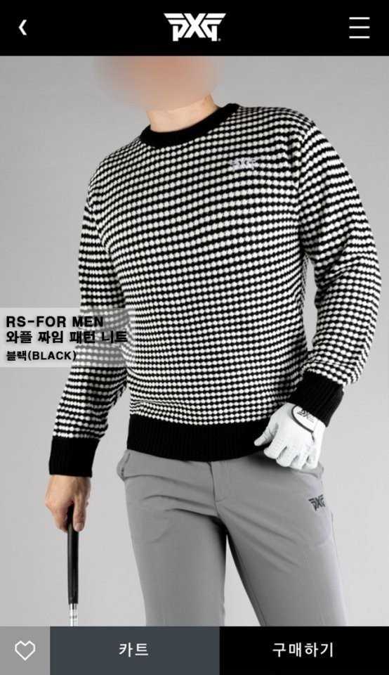 PXG 와플 짜임 패턴 니트(3color)