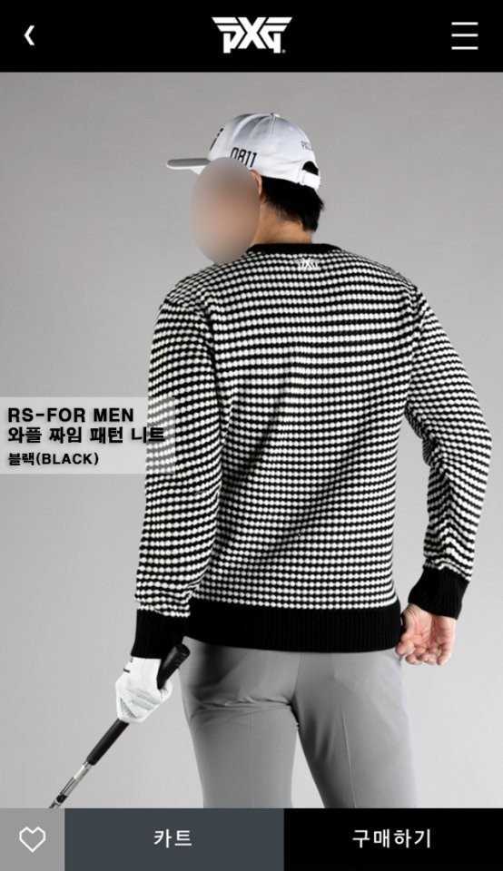 PXG 와플 짜임 패턴 니트(3color)