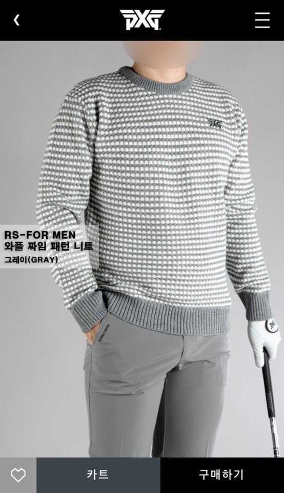 PXG 와플 짜임 패턴 니트(3color)