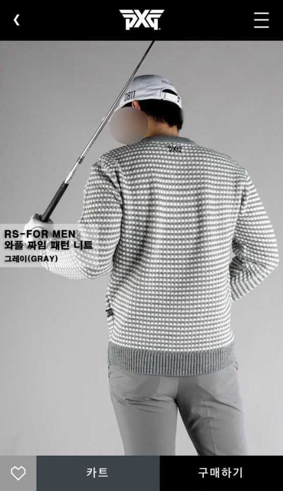 PXG 와플 짜임 패턴 니트(3color)