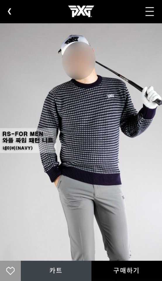 PXG 와플 짜임 패턴 니트(3color)