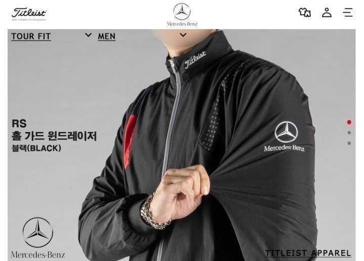 타이틀리스트 홀 가드 윈드레이저(3color)