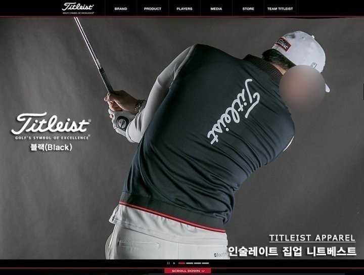타이틀리스트 인술레이트 집업 니트베스트(2color)