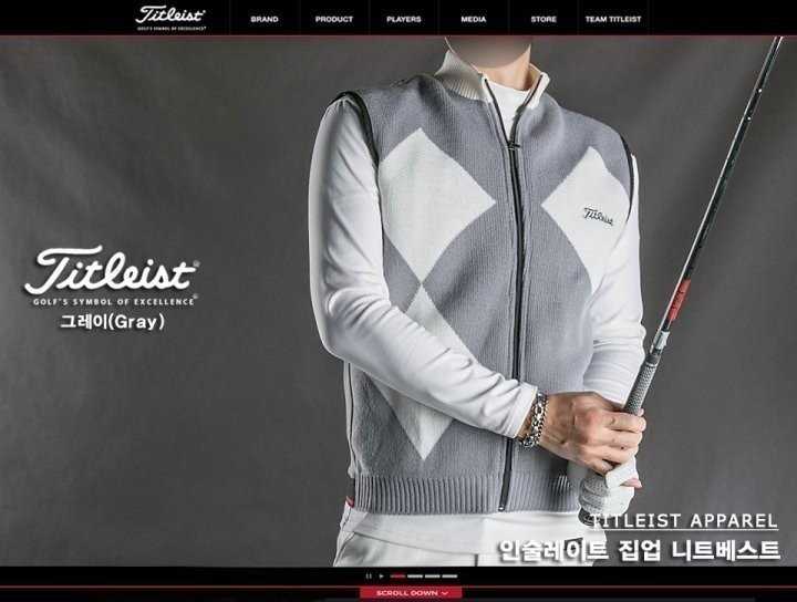 타이틀리스트 인술레이트 집업 니트베스트(2color)