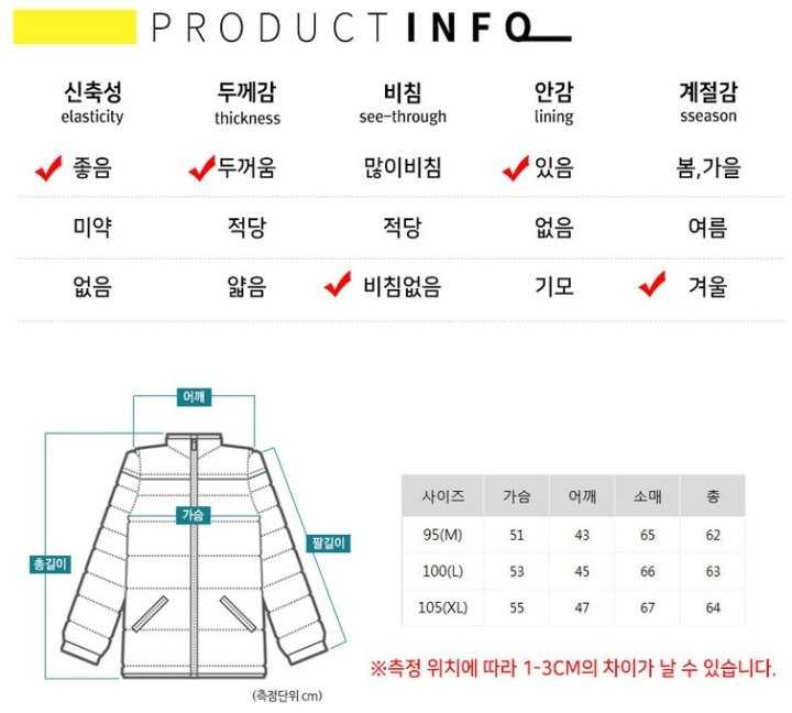 아크테릭스 프로텍 라이트 패딩점퍼(3color)