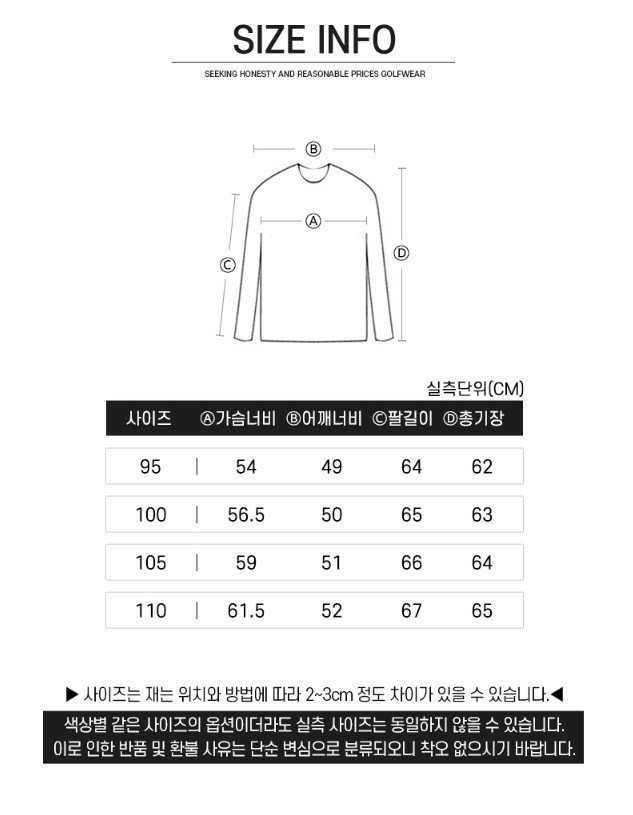 지포어 카고 기모 맨투맨(2color)